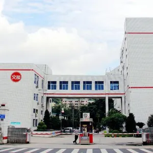 深圳市现代火种科技发展有限公司
