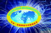 2017第二十二届北京·埃森焊接与切割展览会