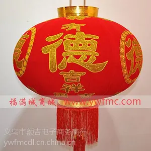贵州对联批发 春联批发 清镇市春联进货渠道 新年春节对联批发