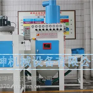 供应喷砂除锈机价格 自动除锈喷砂机 金坤喷砂机