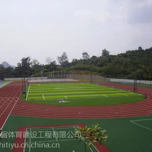 瑞安EPDM塑胶跑道