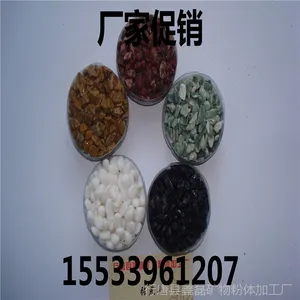 ��Ӧˮĥʯ�ò�ʯ�� ��ʯ��/��ʯ��