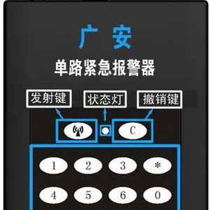 联网报警中心 超豪华TEL联网报警(GA-Tel01) 欣广安生产厂家