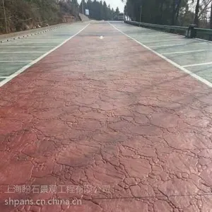 宿迁盼石公园压花地坪-泗洪广场压模地坪-南京小区地面压花施工厂家