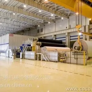 二手收购振动筛,离心筛,压力筛系列回收,回收造纸厂机械设备