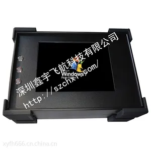 鑫宇FH-D100401工业平板电脑便携式机箱 ***定做加工设计