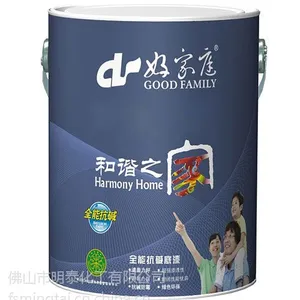 好家庭内外墙抗碱透明封闭底漆家庭厂房学校环保墙面装修工程专用底漆