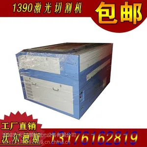 浙江杭州沃尔德斯1390皮革激光雕刻切割机价格