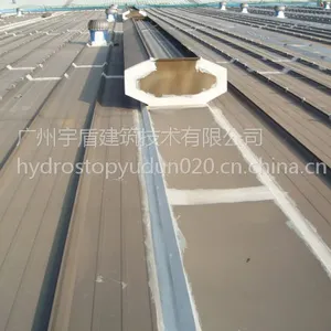 广东凯德防水材料、HYDRO SEAL钢结构屋面防水工程、广东金属屋面防水、