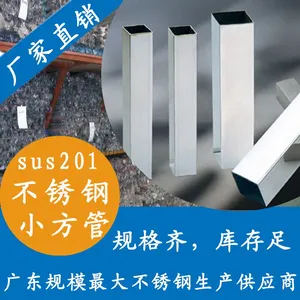 ��Ӧ201,304����ַ�ͨ�ܣ�С�ھ�����ַ��ܳ�������������ַ��ܹ��18*18*1mm