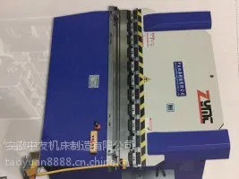 折弯机