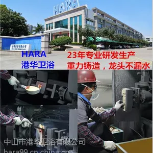 �㶫OEMˮ***���ң��ۻ���ԡ����������