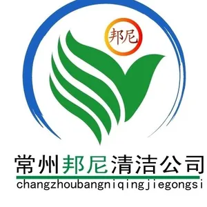 常州市邦尼环保工程有限公司