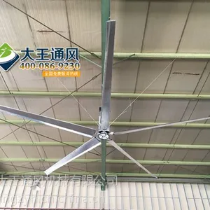 南通超大7.3m电风扇|8重安全保护|无锡大王通风工业风扇制造商