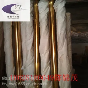 201玫瑰金不锈钢圆管5*0.3*0.4*0.5光面镀色