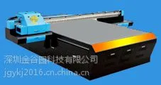 2016很火的网红版自拍相片打印机深圳 金谷园 爱普生UV万能打印机