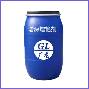 广龙化工批发纺织面料增深剂 增艳剂 印染后整理加工助剂