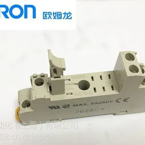 新品欧姆龙继电器底座P2RF-08-E 2极8脚导轨插座G2R-2-S系列底座