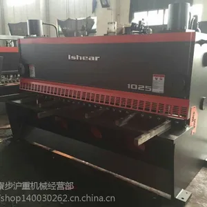 厂家直销液压闸式剪板机QC11Y-10X2500