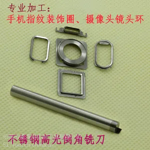 不锈钢高光倒角铣刀 无刀纹加工 手机外壳加工专用 外观件高光刀Φ4×99.09°