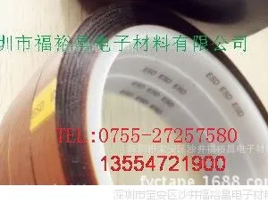 防静电茶色高温胶带　防静电PI胶带 防静电KAPTON高温胶带 　