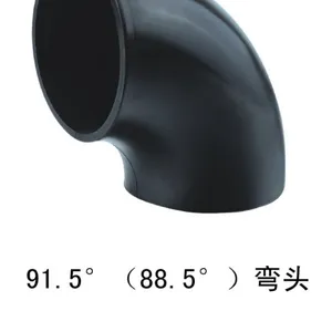 厂家现货供应PE虹吸同层排水管件91.5度(88.5度)弯头