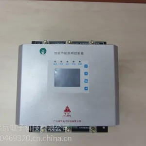 供应 SLC-3-160照明节电器SLC-3-150