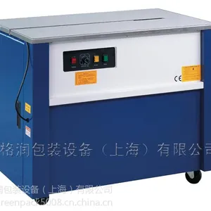 供应半自动打包机 PP带打包机 S-101高床半自动打包机捆包机价格