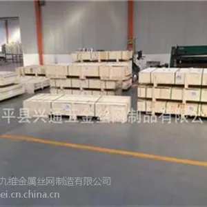 ��ά˿��(������ѯ)���������ɽ�������