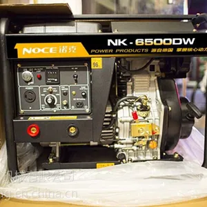 供应诺克动力NK-6500DW发电电焊机