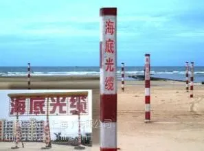 海底光缆GYTA33型号规格,海底光缆价格