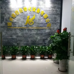 福州精控自动化设备有限公司