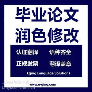 ʥ����³˹��ѧ��ѧ��ҵ������ɫ�޸ĩ�SCI�����޸ķ����Ϻ��뾳�����޸�