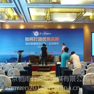 南京活动舞台租赁南京活动背景板租赁搭建