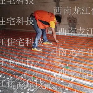 昆明地暖西南龙江