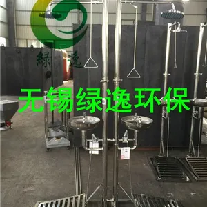 ��Ƴ���ȫ��ԡ�� ũҩ����ȫ��ԡ�� �ȵ糧��ȫ��ԡ��