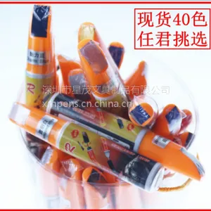 OEM贴牌生产 汽车补漆笔 白色 汽车修补笔修复笔 刮痕笔paint pen