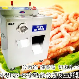 四川厂家直销商用绞肉机 成都不锈钢绞肉机,不锈钢菜馅绞肉机,