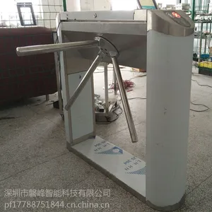 _速通摆闸_速通摆门_速通门_深圳翼闸_三辊闸_磐峰智能