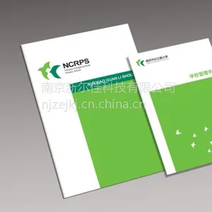 供应南京浙尔佳科技企业VI设计制作