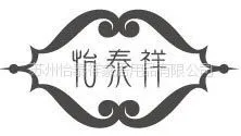 ��˾logo
