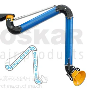 原装进口OSKAR ***式吸气臂(外关节无骨架),万向柔性吸气臂