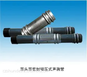 厂家现货供应50钳压式声测管