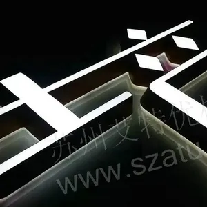 供应优质艾特优标识高端***新型迷你发光字