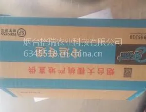 ***吃自然成熟的烟台大樱桃代微商代发货
