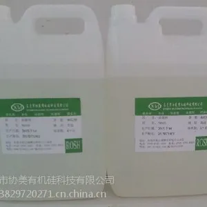 快干型 硅胶表面处理剂