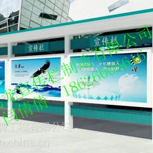 宣传栏-路-公交站台等 性价比高 江苏亿龙标牌厂