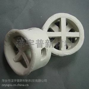 泽宇普牌现货陶瓷阶梯环型号Φ25 Φ38 Φ50 Φ76mm