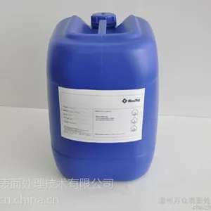 万众WD-559 三价铬 钝化液 本色 钝化剂 皮膜剂 铝合金 压铸铝