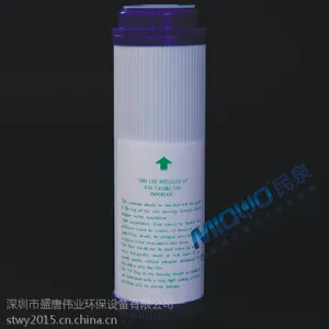 民泉10寸颗粒活性碳前置滤芯纯水机KDF